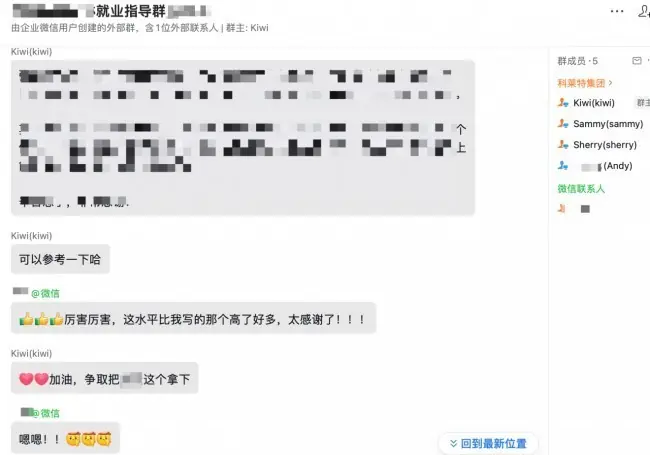 从”不敢开口”到”从容应答”：科莱特老师如何帮学员走稳就业每一步