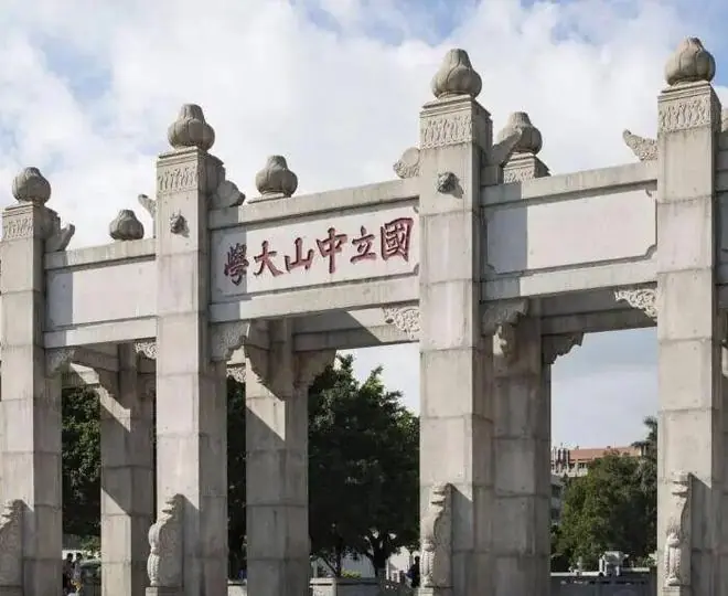 中山大学取消了222名考生的录取资格，学校公布原因，值得深思！