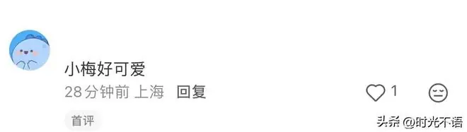 小玥儿笑容
