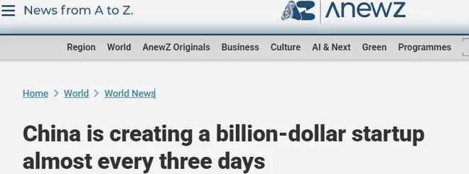 全球媒体聚焦 | 中国AI企业重塑创新经济