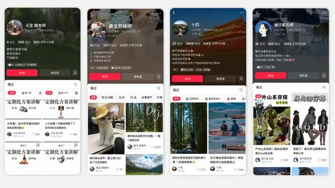 重构品牌增长逻辑：小红书 KOS 营销的“道”与“变”