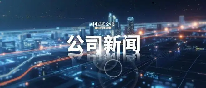 跨界切入存储赛道！603137，拟重大资产重组，明日复牌