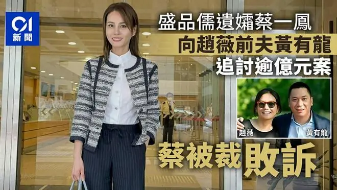 1天4个瓜！离婚、败诉、被逼发私密照、私密录音泄露，个个离谱