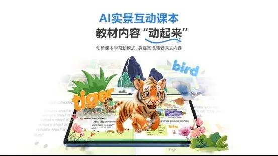 2026暑期护眼学习机推荐：5 款主流机型深度评测与选购指南