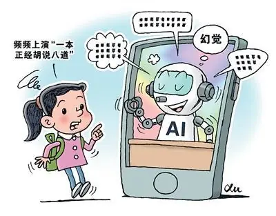 人工智能学会“使坏”，我们怎么办（唠“科”）