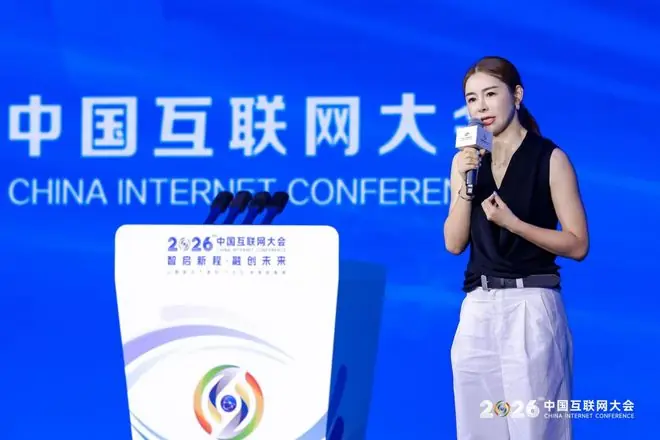 2026中国互联网大会｜杨楠：用AI赋能银发群体的落地解决方案