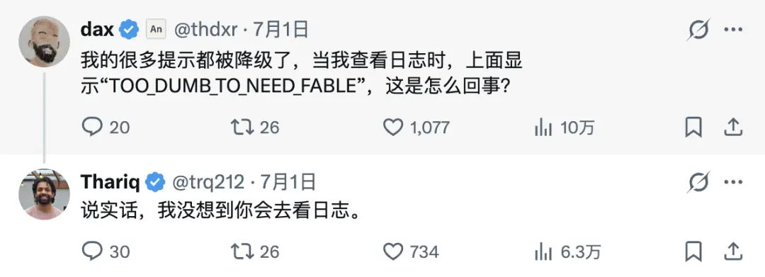 太蠢，不配用Claude Fable 5？