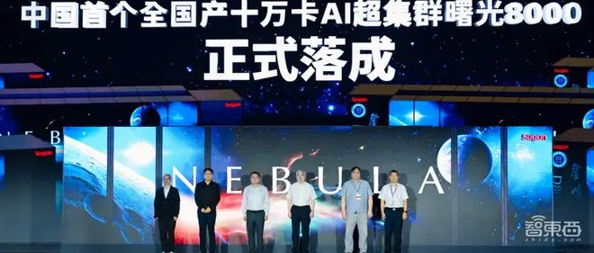 首个全国产十万卡AI超集群落地！对话中科曙光高级副总裁李斌