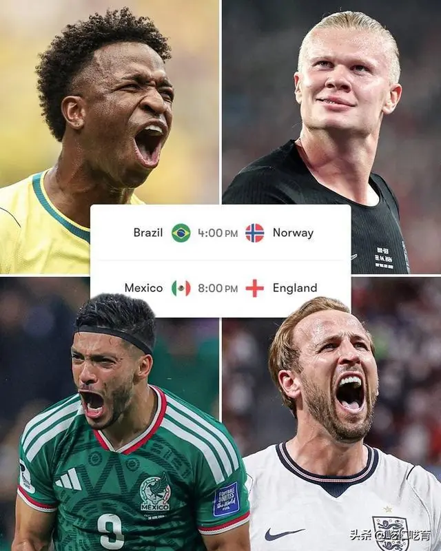 世界杯预测：巴西3-2/1-2挪威，墨西哥2-3/1-1英格兰