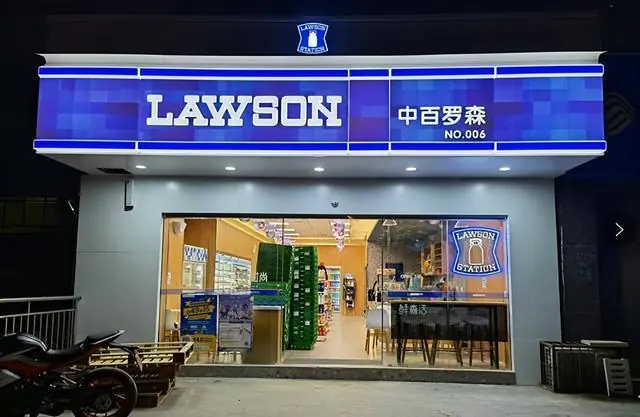 中百集团亏了9.57亿，但它的便利店，正在武汉三镇悄悄赚钱