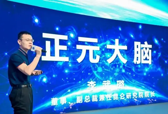吉大正元+吉翼：吉林有了“智能体经济”两块拼图