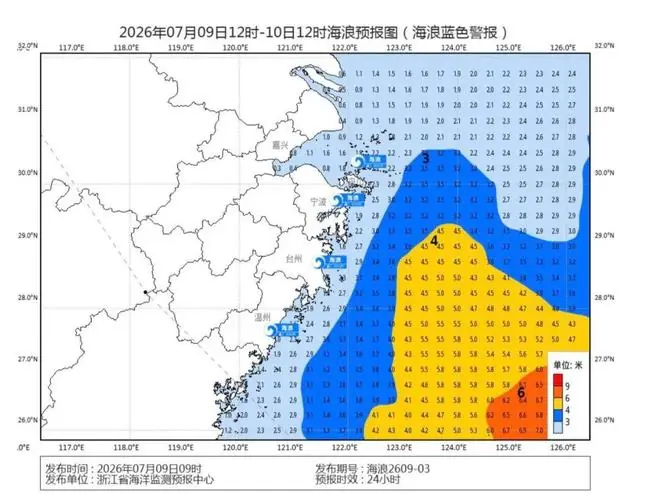 浙江发布海浪蓝色警报：浪情将明显升级，浙南最猛，明天可达4至5.8米巨浪；舟山、温州海岛提前疏散旅客超1.1万人次