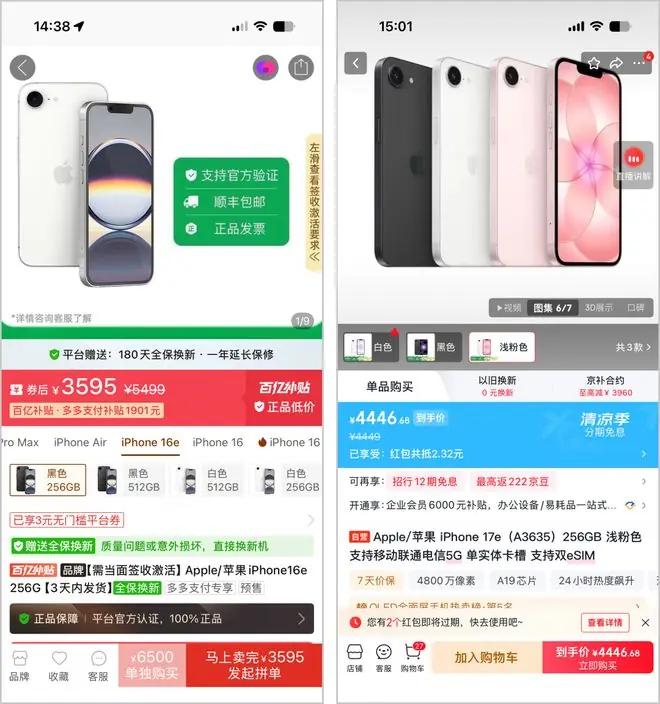 等等党彻底输了！iPhone 全系涨价，这简直离谱
