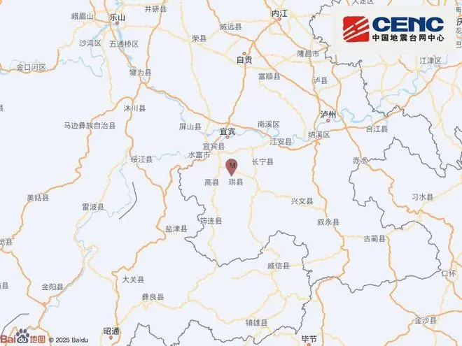 四川宜宾市高县发生4.8级地震，震源深度6千米