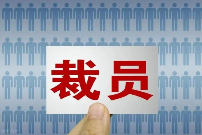 四部门：对不裁员、少裁员的参保企业，各地将继续实施稳岗返还政策，延续实施一次性扩岗补助政策