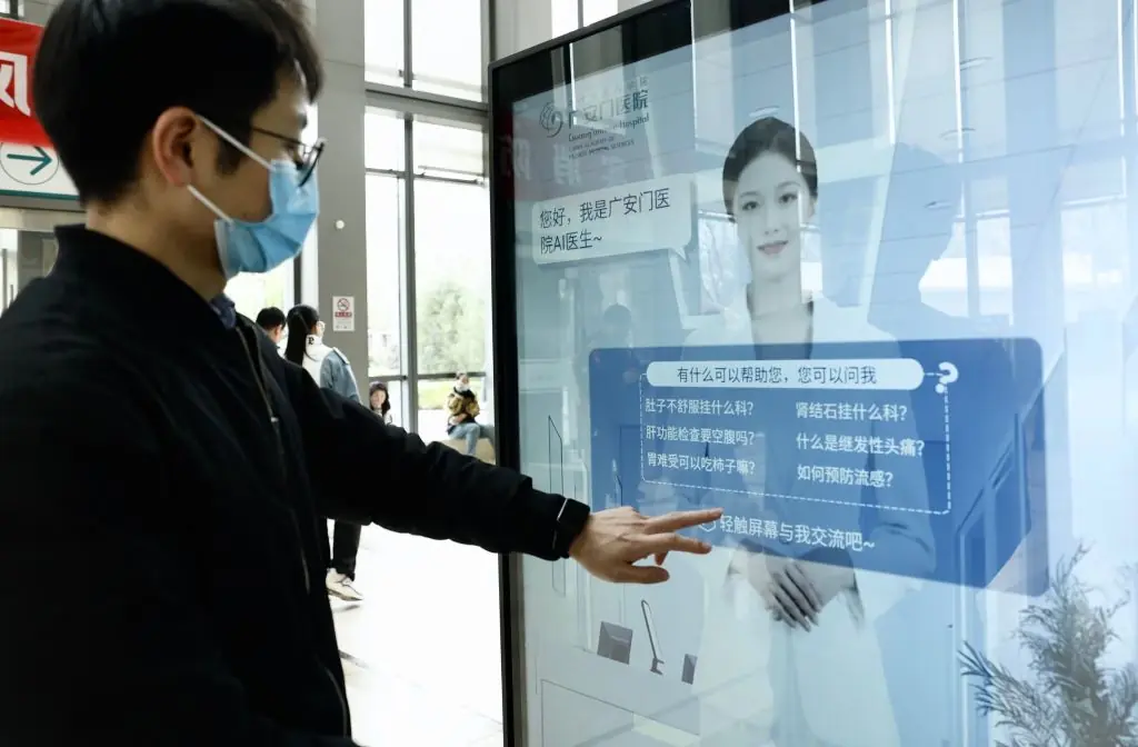 新华视点·关注“AI+”丨AI医疗迅猛发展 如何优化就医格局