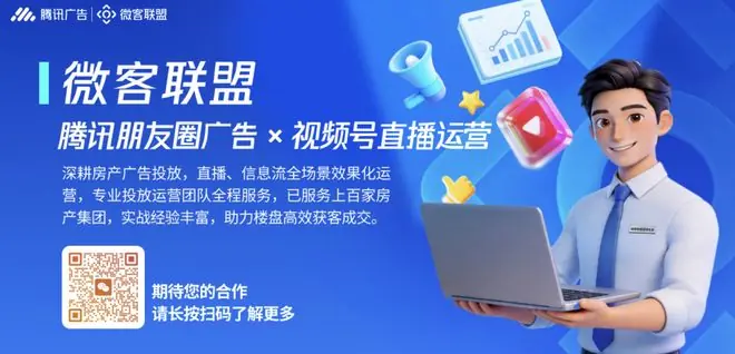 2026石景山改善必看！中海瑞文里好房点评网多维PK榜多项获第一