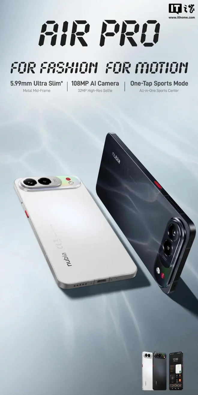 努比亚Air Pro手机海外发布：5.99mm厚度、172g重量