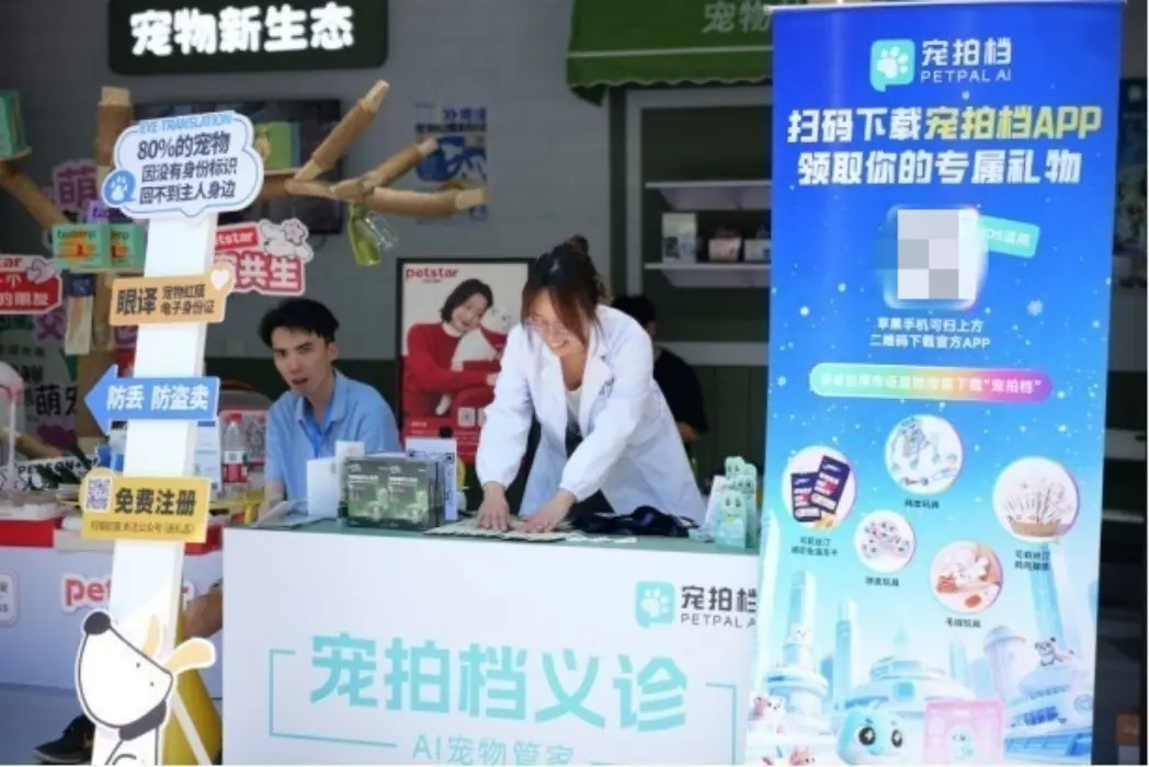 六月巡展进行时|宠拍档赴一场行业与养宠人的双向奔赴！