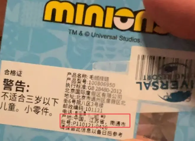 花大价钱从北京背回旅游纪念品，翻过来一看，南通网友的天塌了……