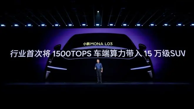 14万级SUV，扛起小鹏出海重任
