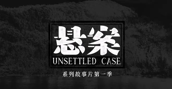 今晚开播！17集悬疑剧CCTV8来袭，演员阵容强大导演很牛，要火