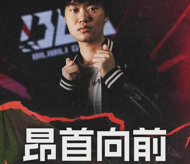 LPL终结对T1的七连败，Bin和Doran碰拳照发布，T1赛后发文