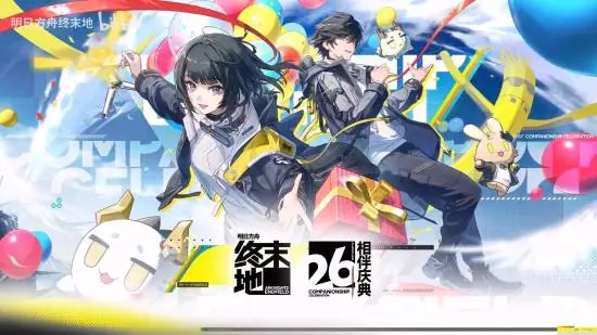 PS5 Pro画质飞升！《明日方舟：终末地》官宣PSSR超强升级