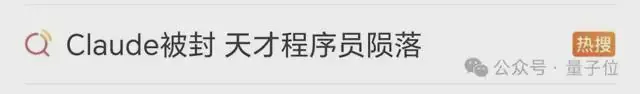 刚刚，一个免费AI Coding选手杀入全球第一梯队