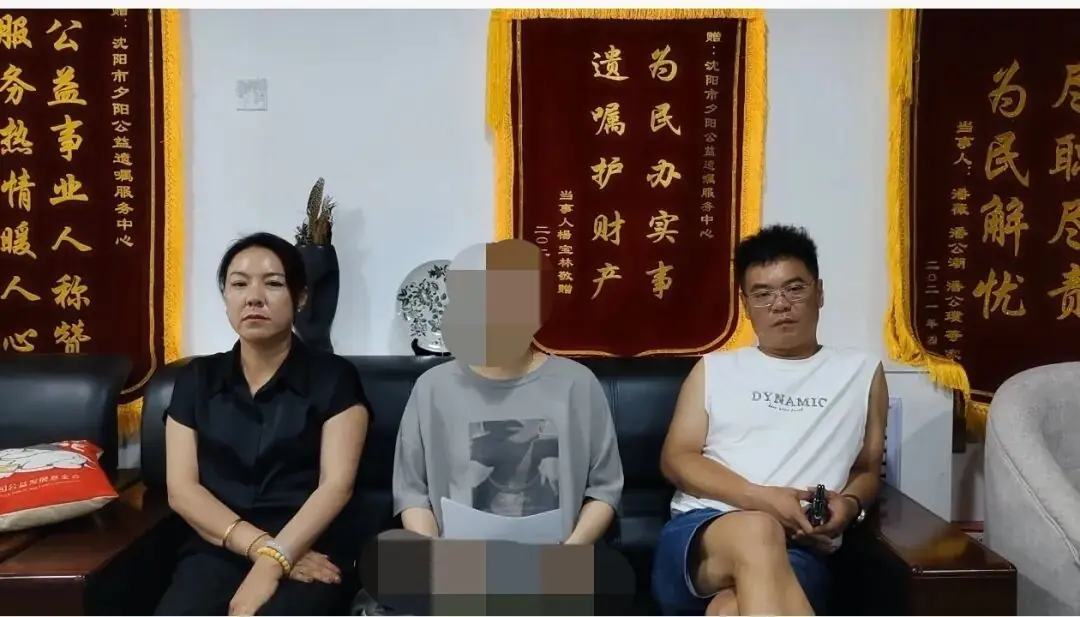 35岁女高管立遗赠，千万资产不留给父母，全部赠予小姨，明确资产与小姨配偶无关