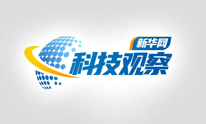 新华网科技观察丨当算法开始定义光影，“好看”能否被计算？