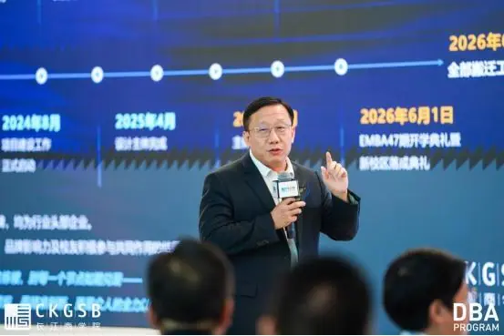 AI究竟是工具还是工业革命？长江DBA课堂上，企业家们给出了三种答案