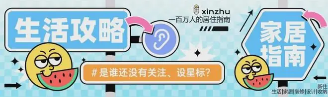 好了，今后家里的废纸都不用扔了！