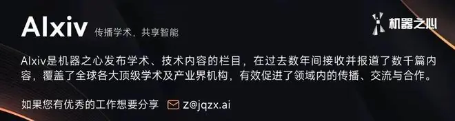 世界模型迎来「真考场」：WorldArena 2.0 Challenge正式启动