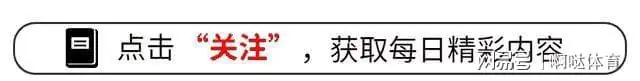 美国大满贯冷门升级：世界第2遭淘汰，张本美和横扫