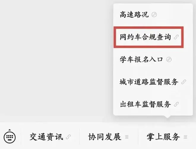 豆包千问智能体Agent下线；微信承诺异常企微拉群将强制确认
