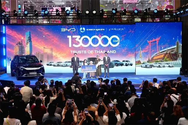 比亚迪泰国工厂累计交付突破13万辆