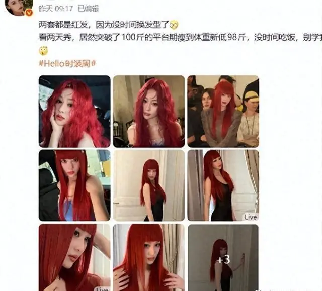 张馨予巴黎归来体重跌破98斤，何捷心疼发声，网友却说这才是人间清醒