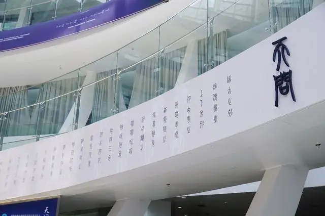 活力中国调研行 | 在上海，答“天问”