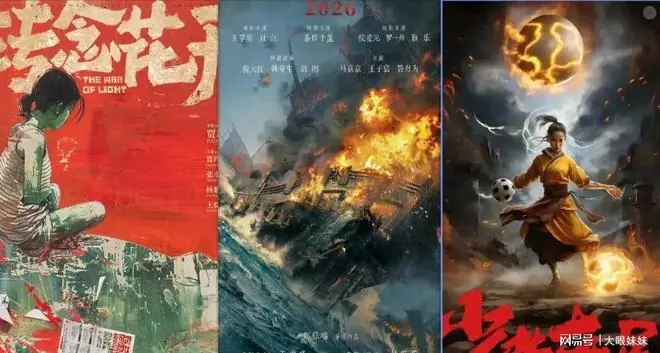 《澎湖海战》等4部大片撤档，7月份就靠周星驰和沈腾救市了