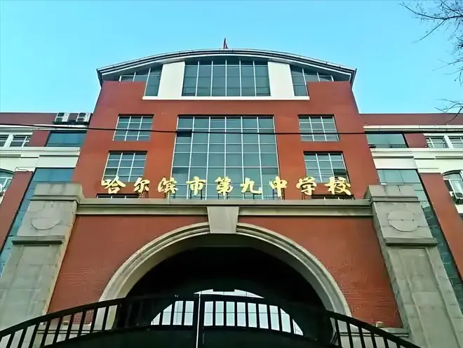 2026哈尔滨省重点预估统招录取分数线发布，南三830？附中823？