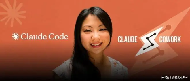Claude Code与Cowork负责人：智能体时代，团队怎么管、人怎么活