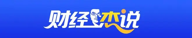 财经杰说丨从“碰一下”到“碰万物”：支付宝为何要把3000万线下触点变成AI入口？