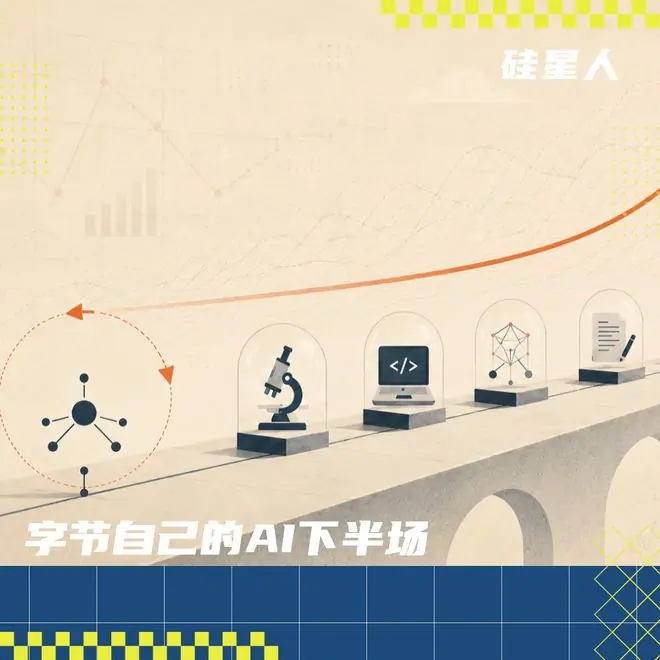 3.8万小时、狂烧天价token：字节发现Agent的 Scaling Law