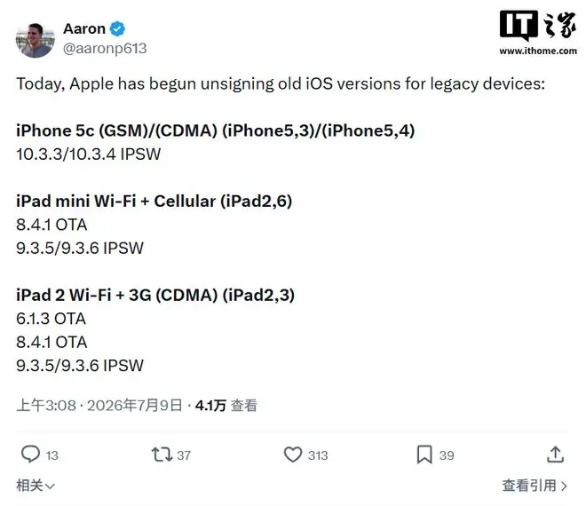 消息称苹果停止为iPhone 5c等旧款机型签署iOS OTA/IPSW验证