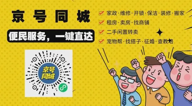 宅基地全域交房清零！昌平这处拆迁有重大突破——