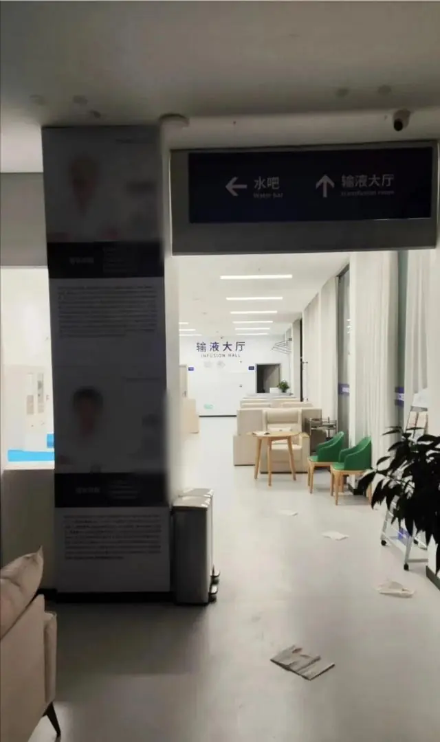 63岁心梗老人去看一颗牙，宝鸡大团圆口腔医院一次拔了12颗种10颗，刷光18800元还欠6200元