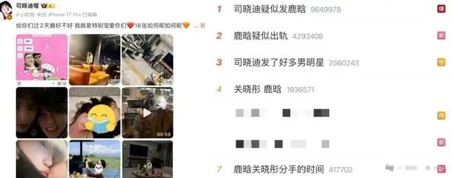 网红再曝鹿晗出轨猛料，18图疯传，网友叹关晓彤太体面