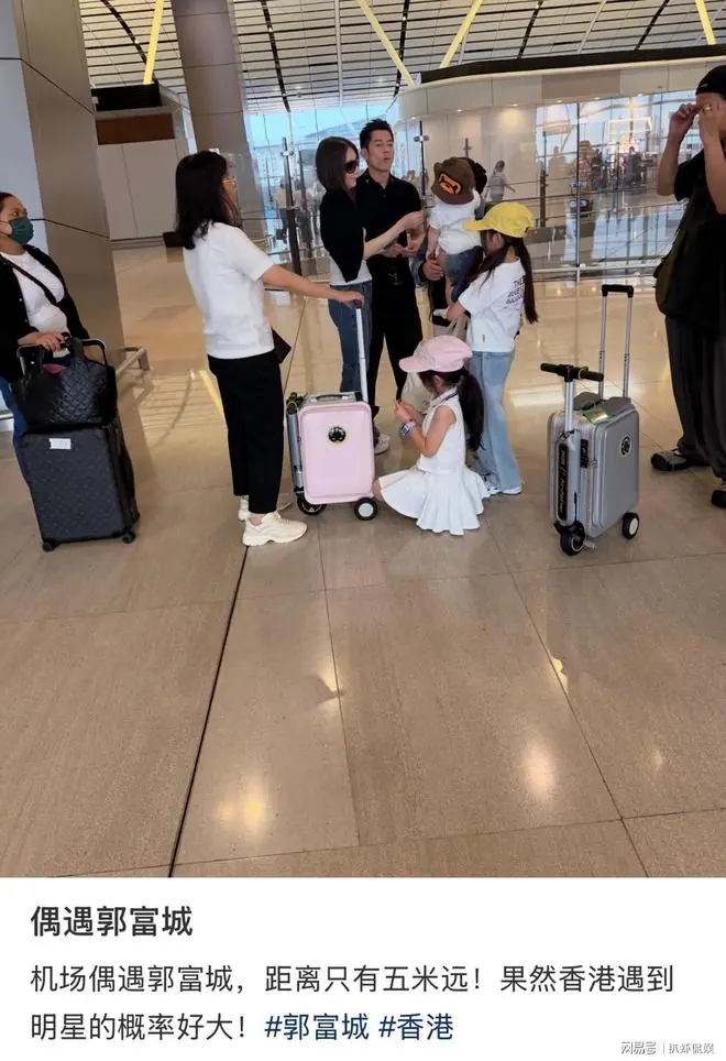 郭富城一家五口合体露面，夫妻俩注意力都在小女儿身上