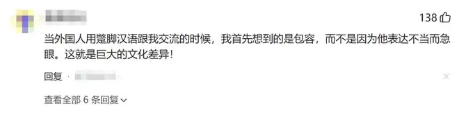 为什么会有外国人觉得中国人傲慢？因为我们学的英语在冒犯老外